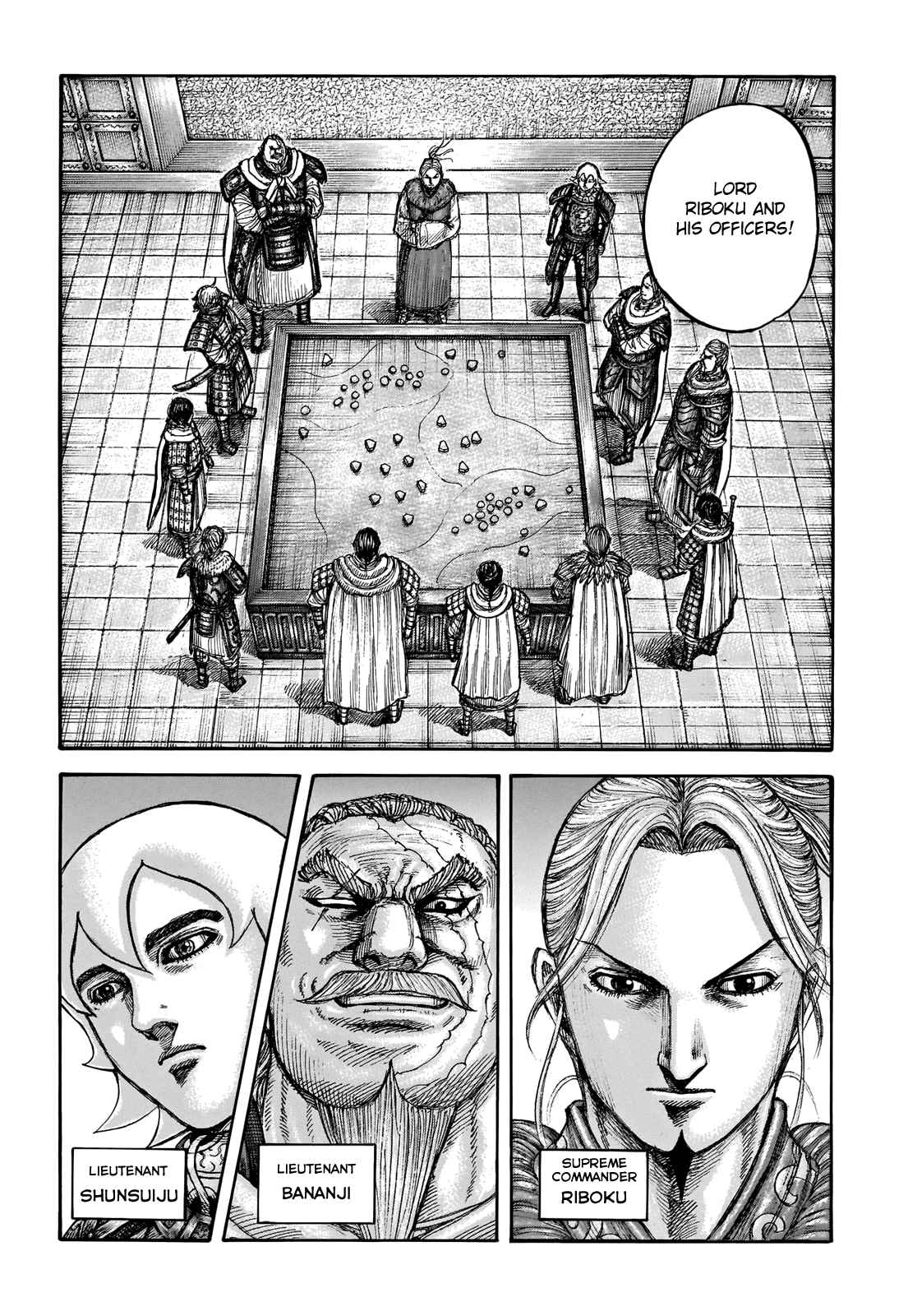kingdom (E) Chapter 714 page 6