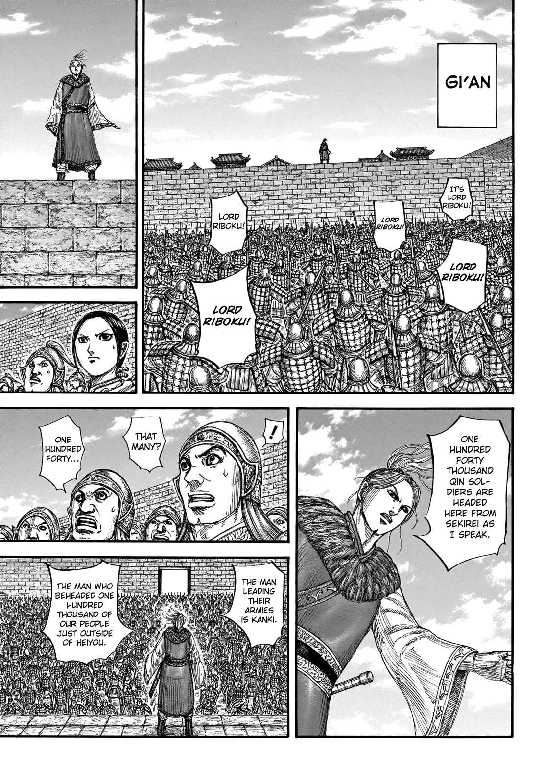 kingdom (E) Chapter 714 page 11