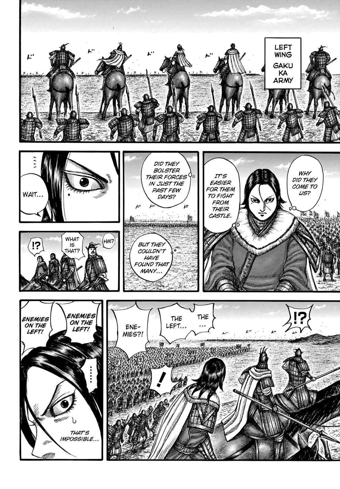 kingdom (E) Chapter 714 page 18
