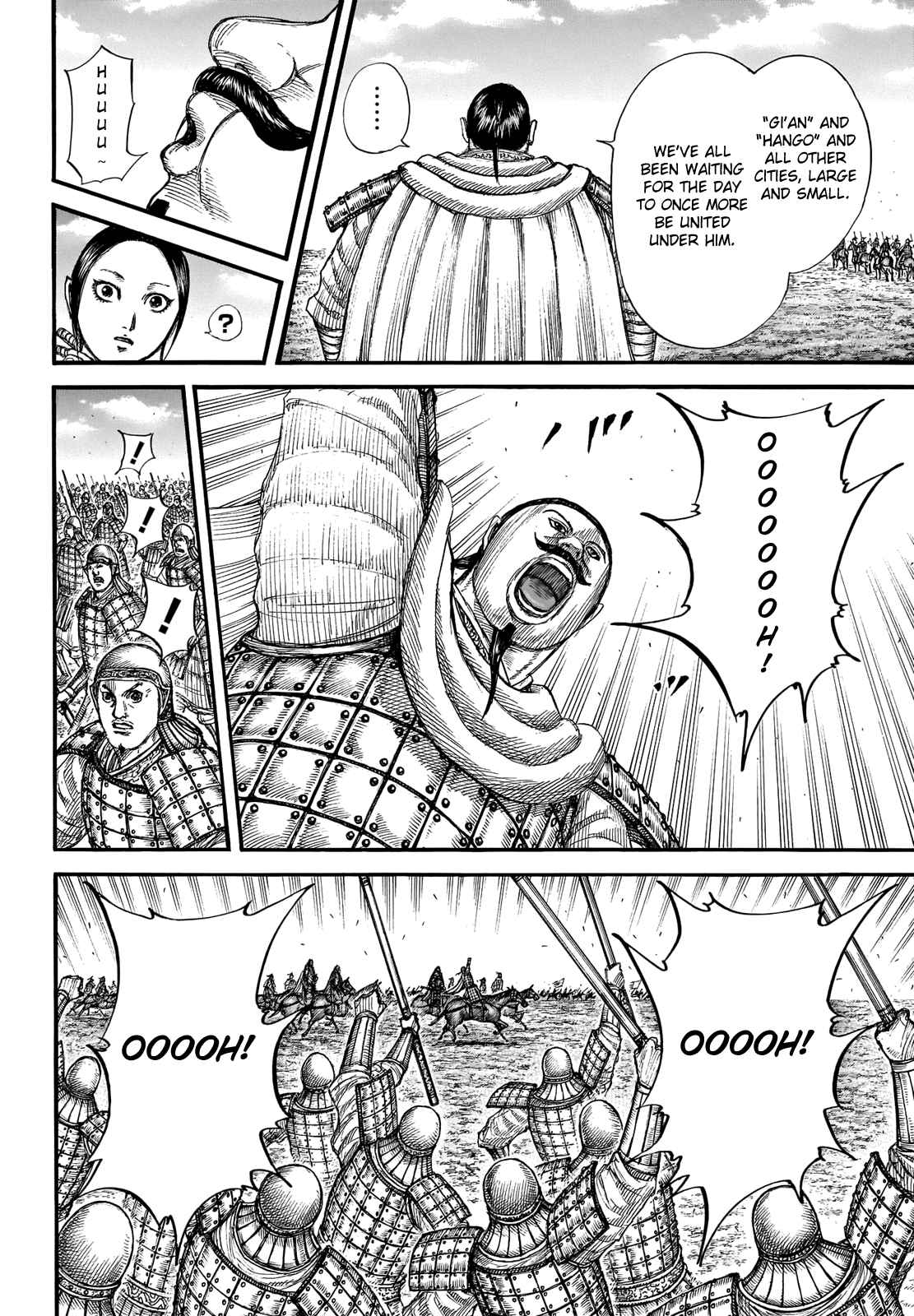 kingdom (E) Chapter 715 page 6