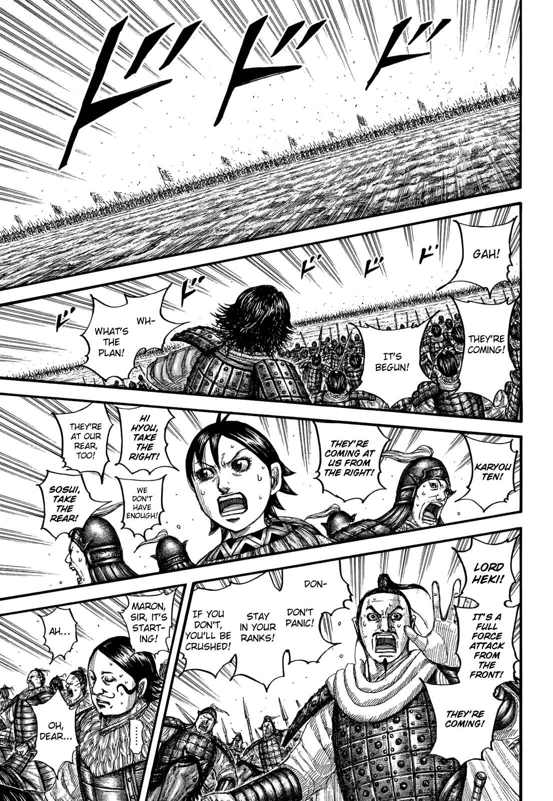 kingdom (E) Chapter 715 page 16