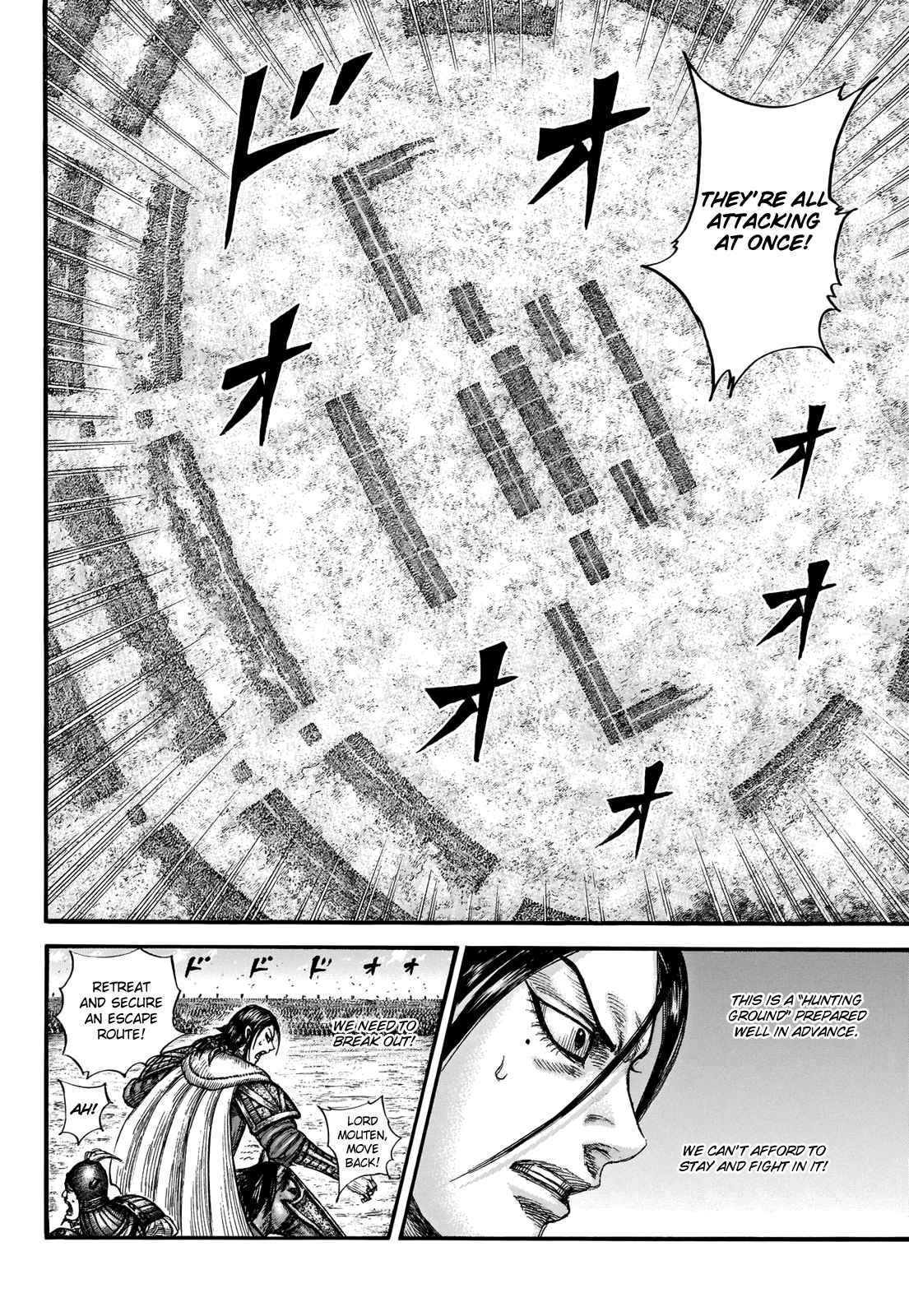 kingdom (E) Chapter 715 page 17