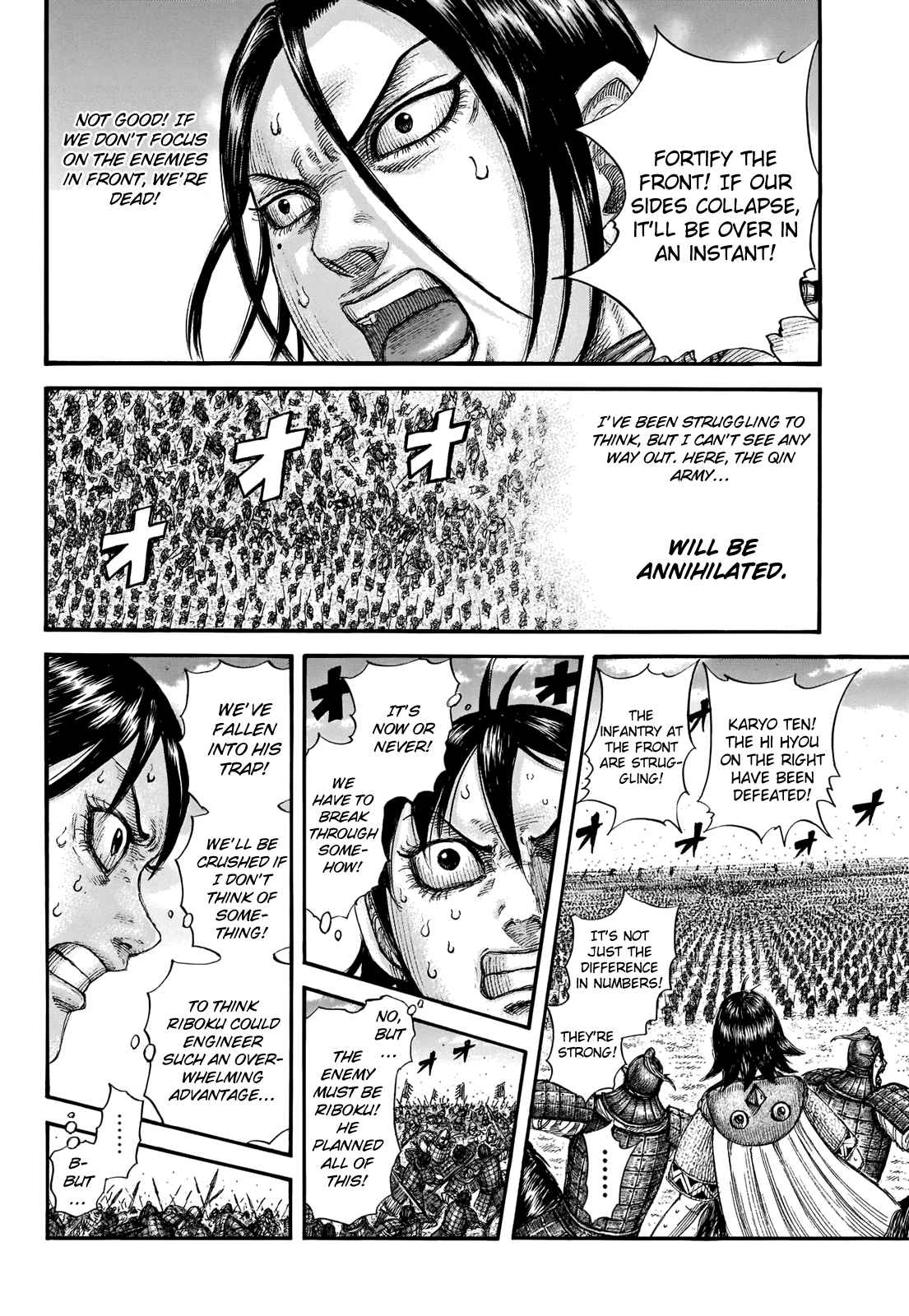kingdom (E) Chapter 715 page 19