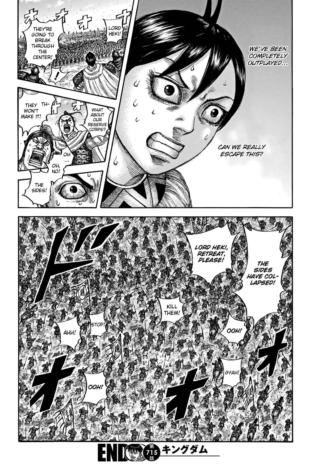 kingdom (E) Chapter 715 page 20
