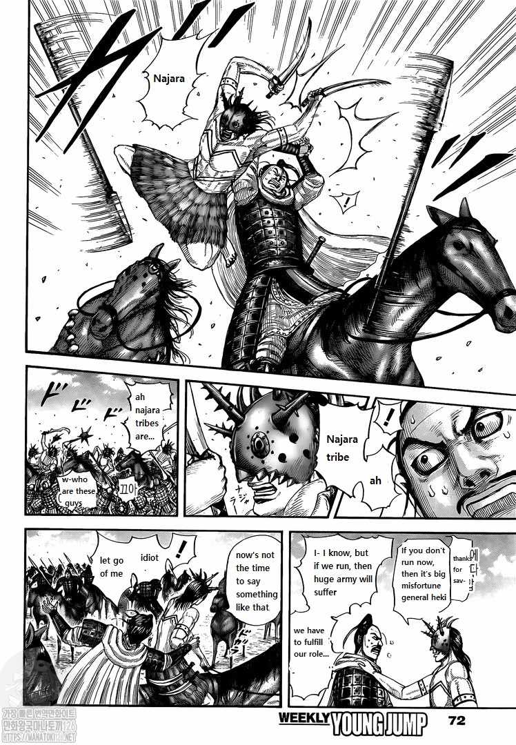 kingdom (E) Chapter 716 page 7