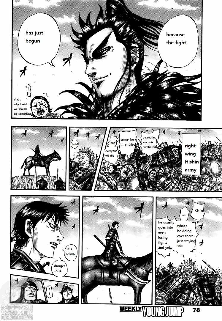 kingdom (E) Chapter 716 page 13