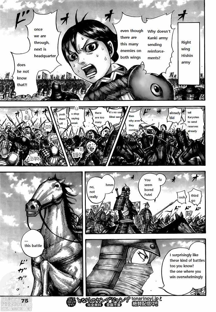 kingdom (E) Chapter 716 page 10