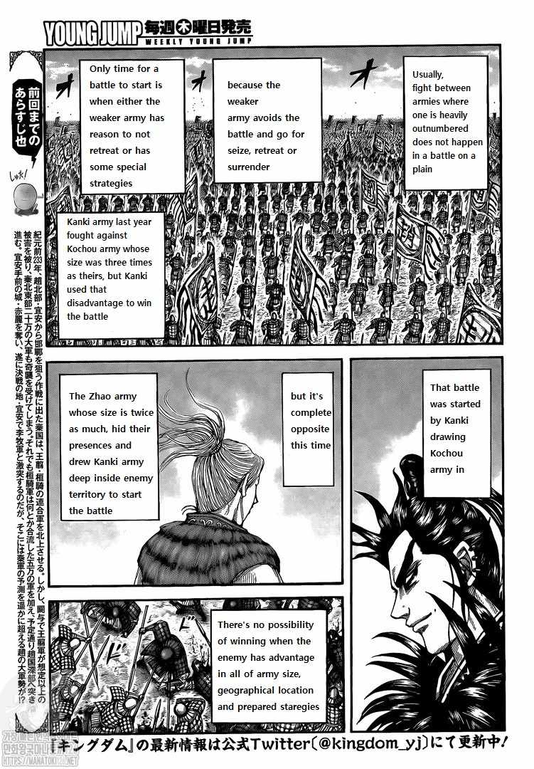 kingdom (E) Chapter 716 page 4