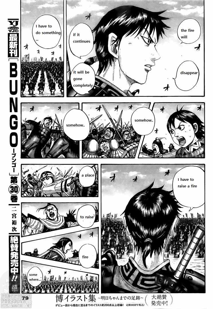 kingdom (E) Chapter 716 page 14