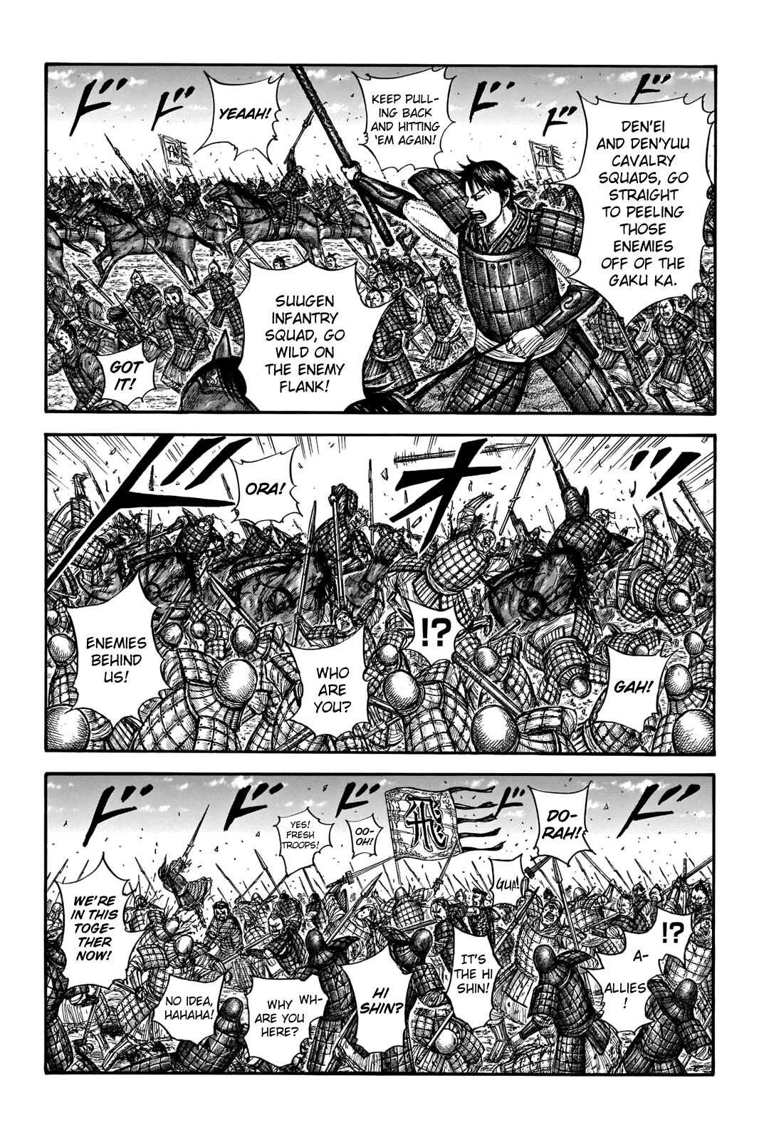 kingdom (E) Chapter 717 page 15