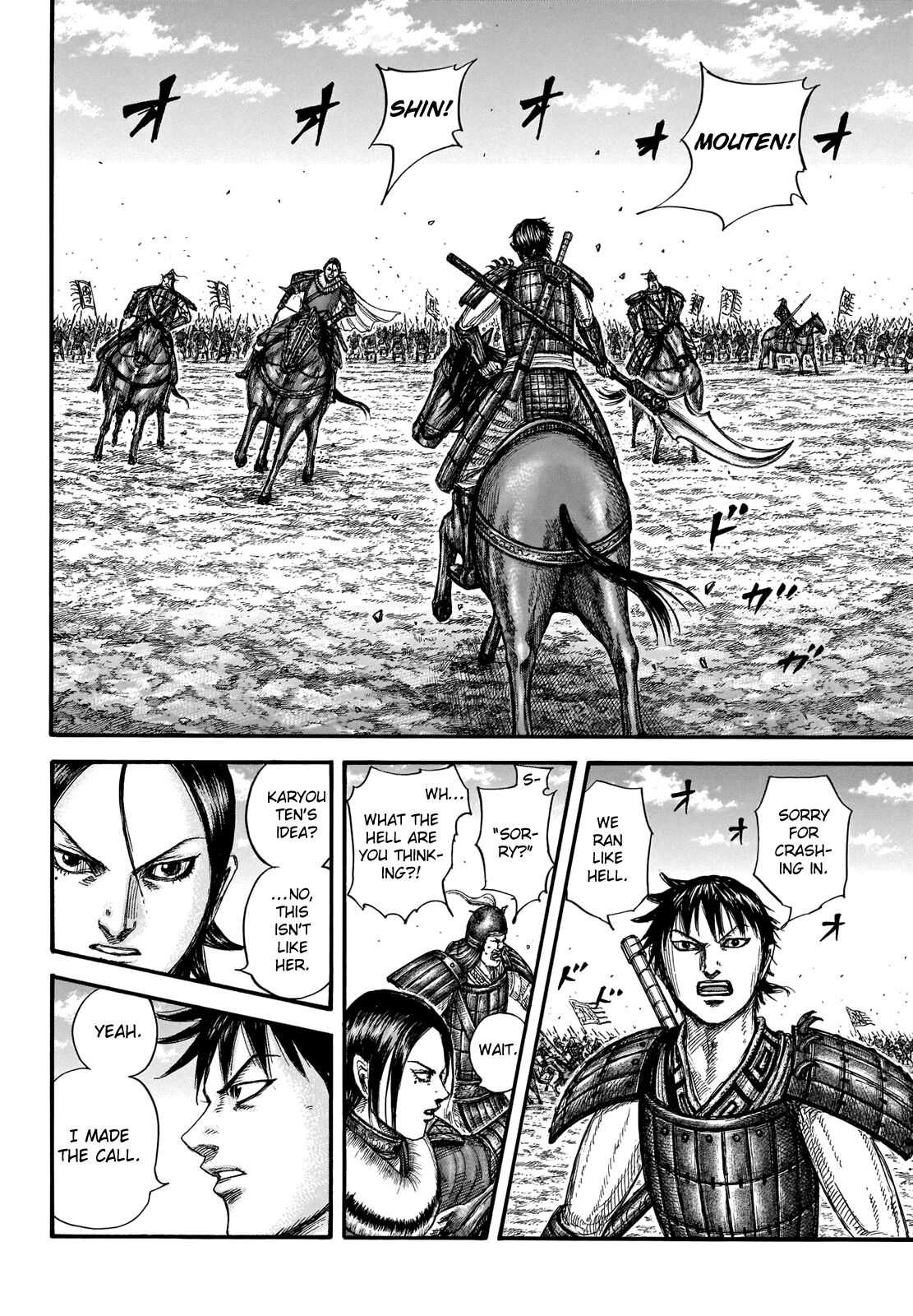 kingdom (E) Chapter 717 page 17