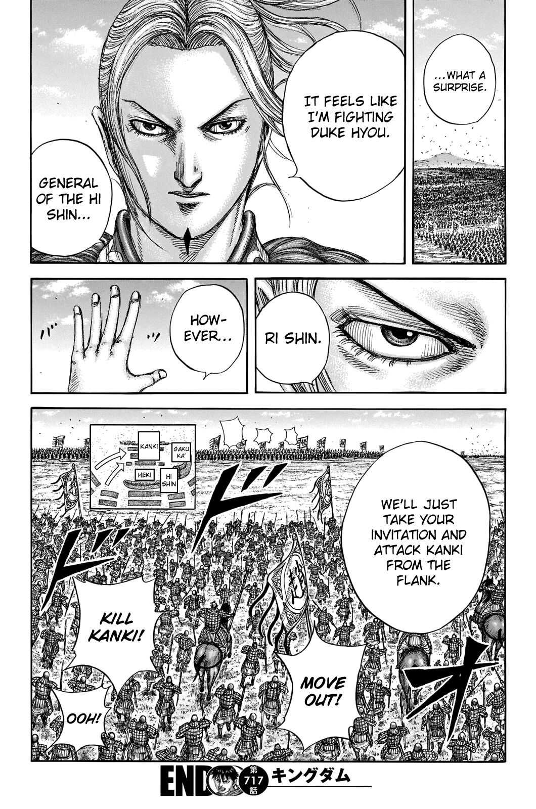 kingdom (E) Chapter 717 page 20