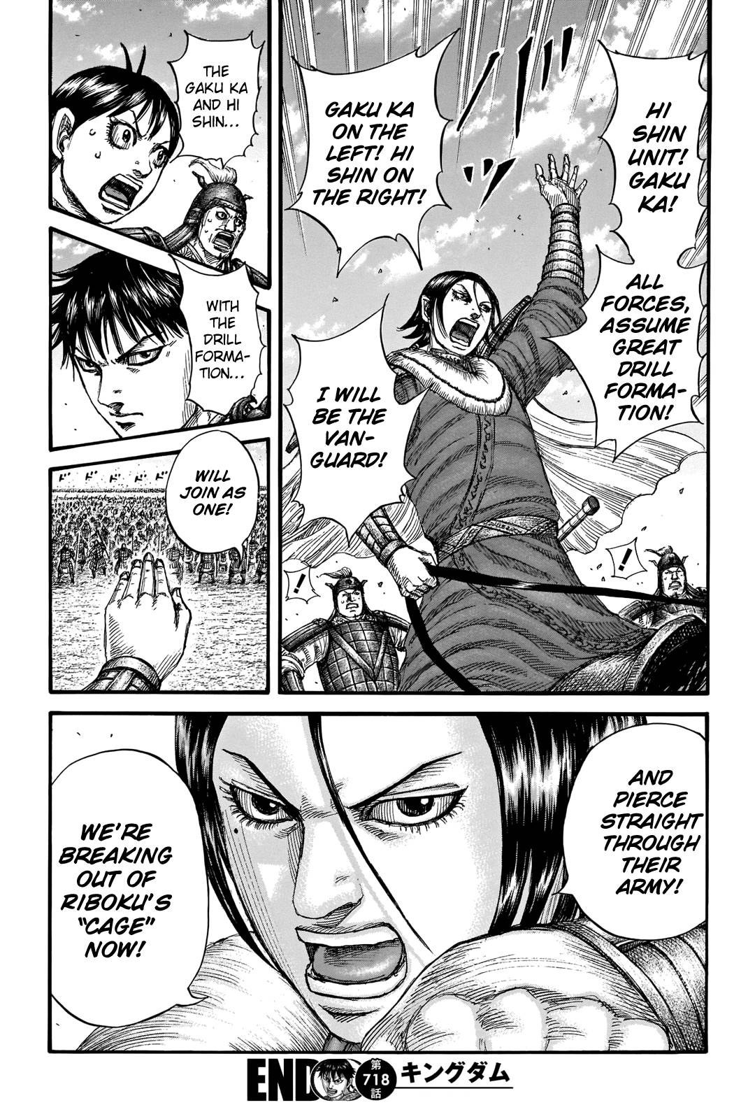 kingdom (E) Chapter 718 page 20