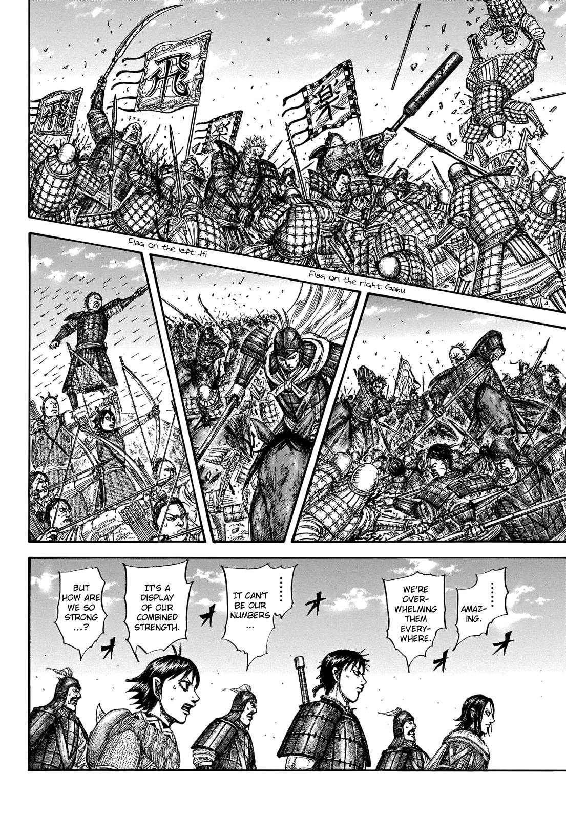 kingdom (E) Chapter 718 page 15