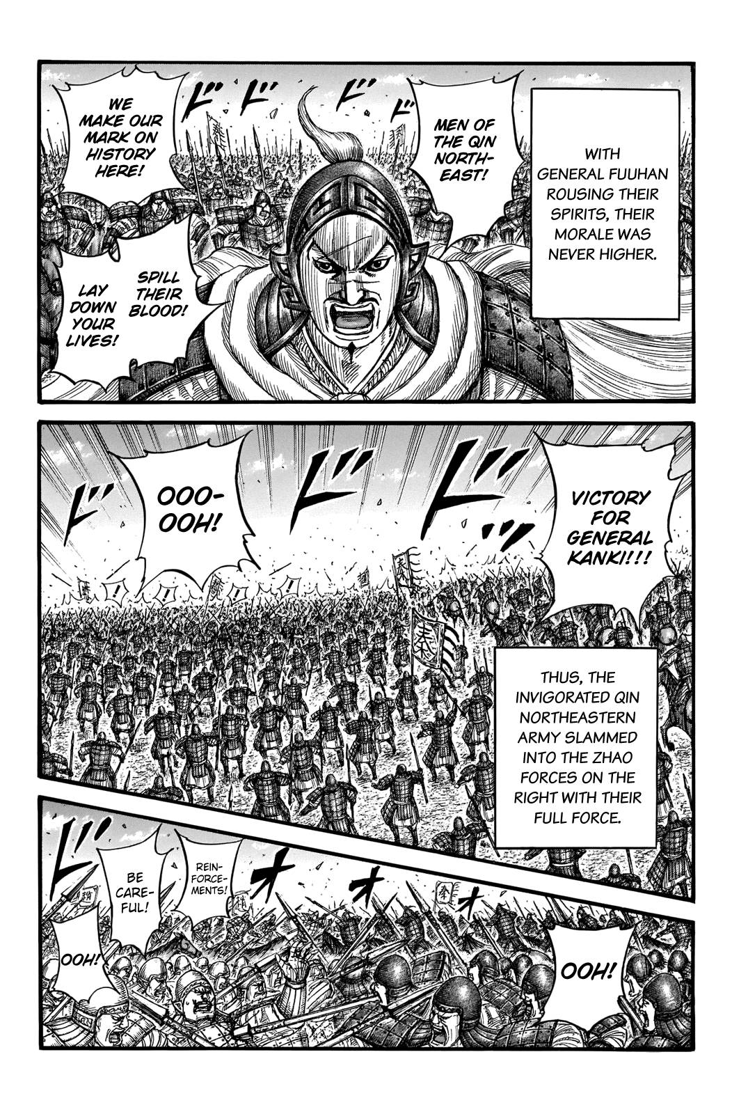 kingdom (E) Chapter 718 page 13