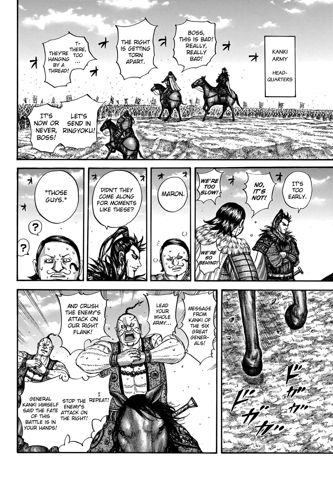 kingdom (E) Chapter 718 page 11