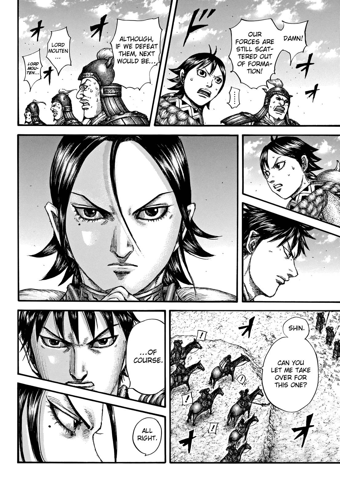 kingdom (E) Chapter 718 page 19