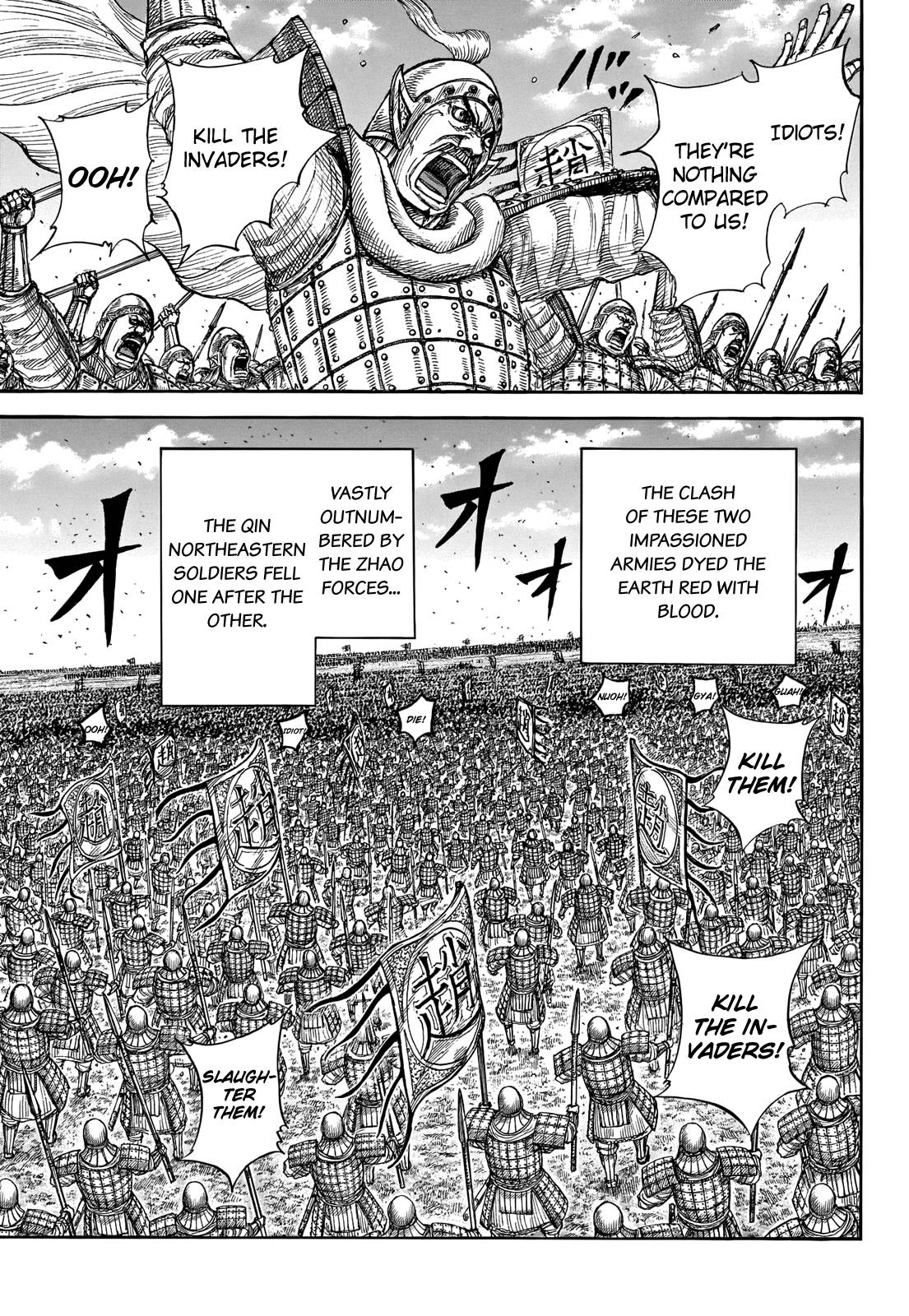 kingdom (E) Chapter 718 page 14