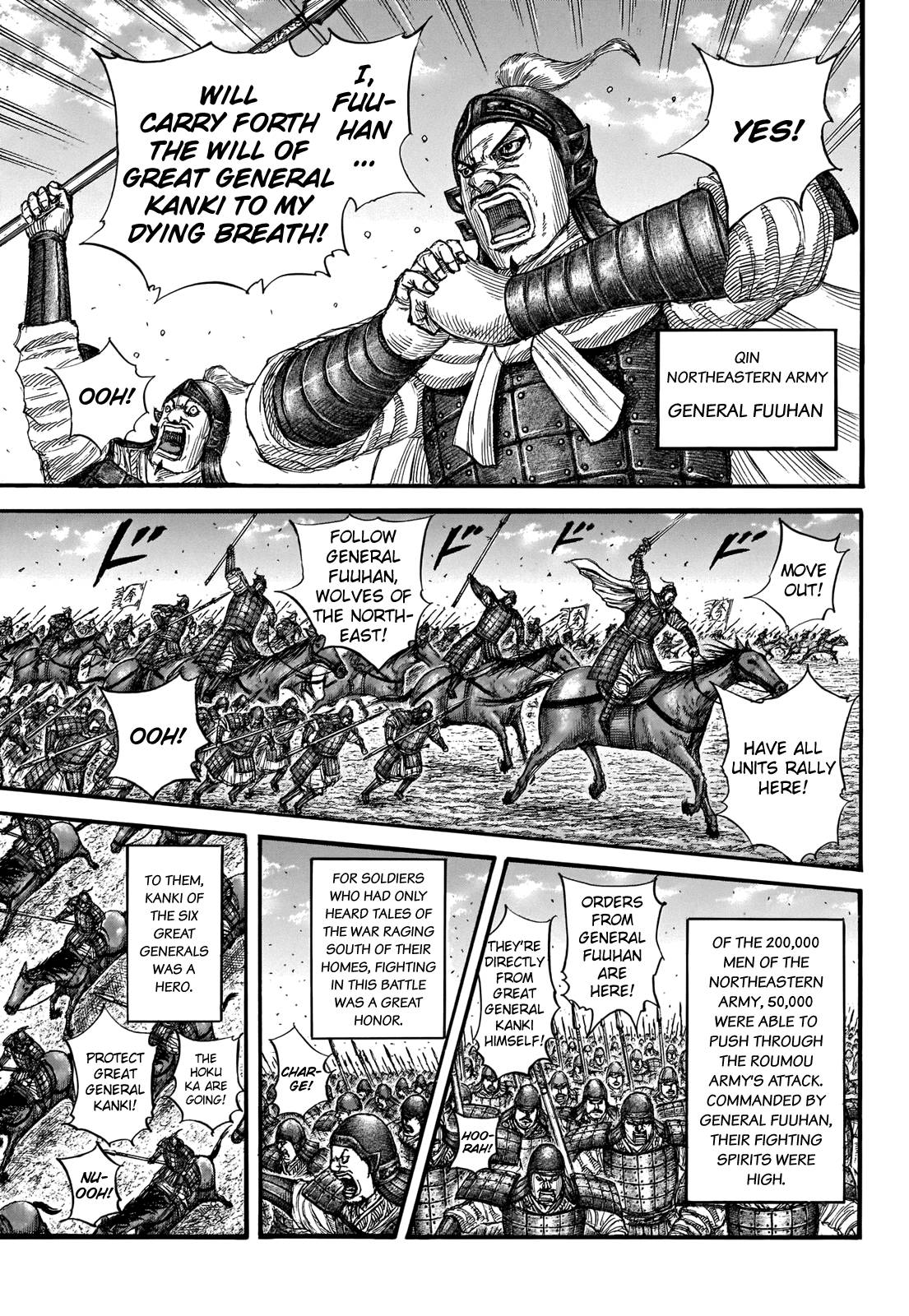 kingdom (E) Chapter 718 page 12