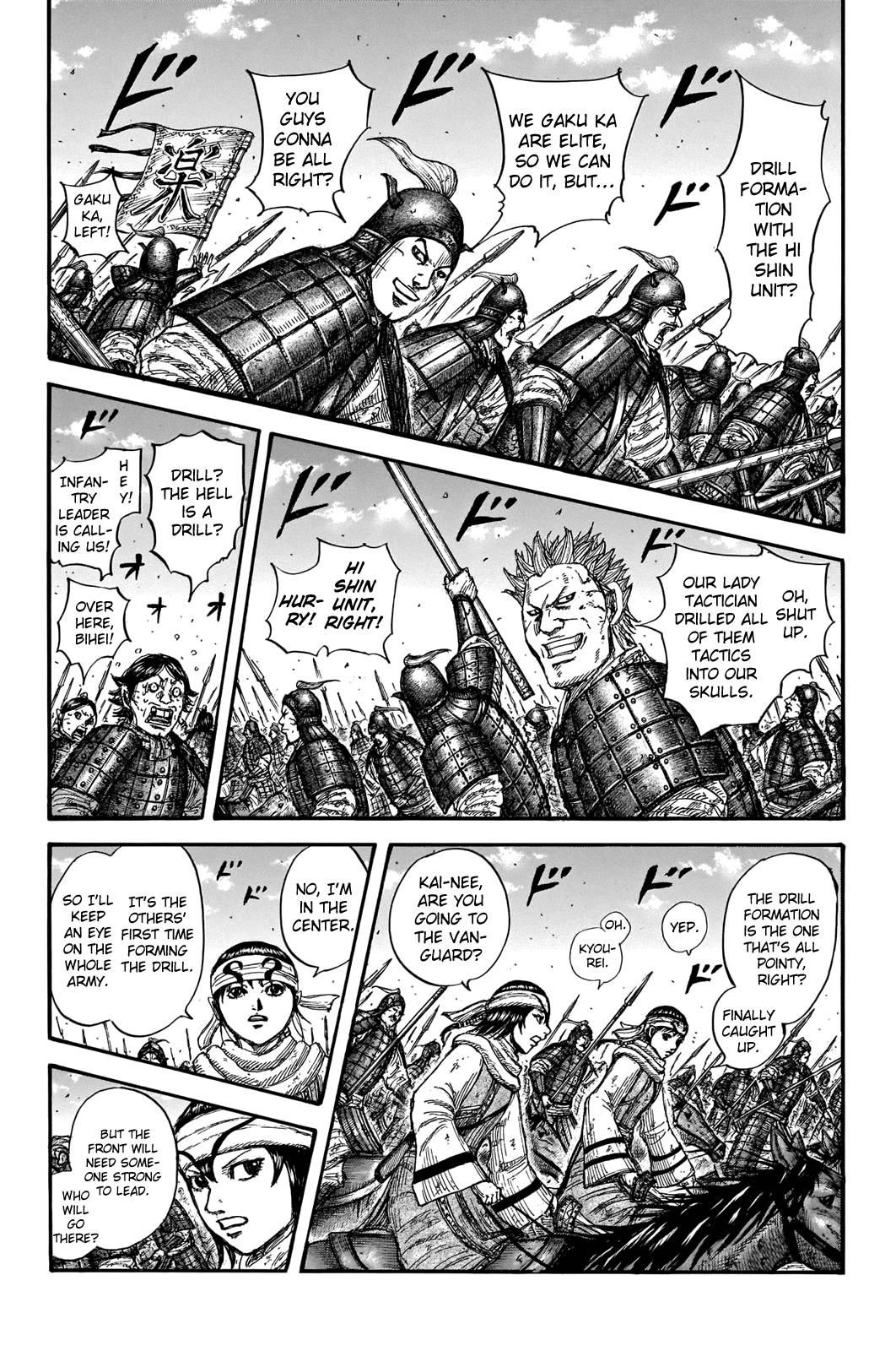 kingdom (E) Chapter 719 page 3
