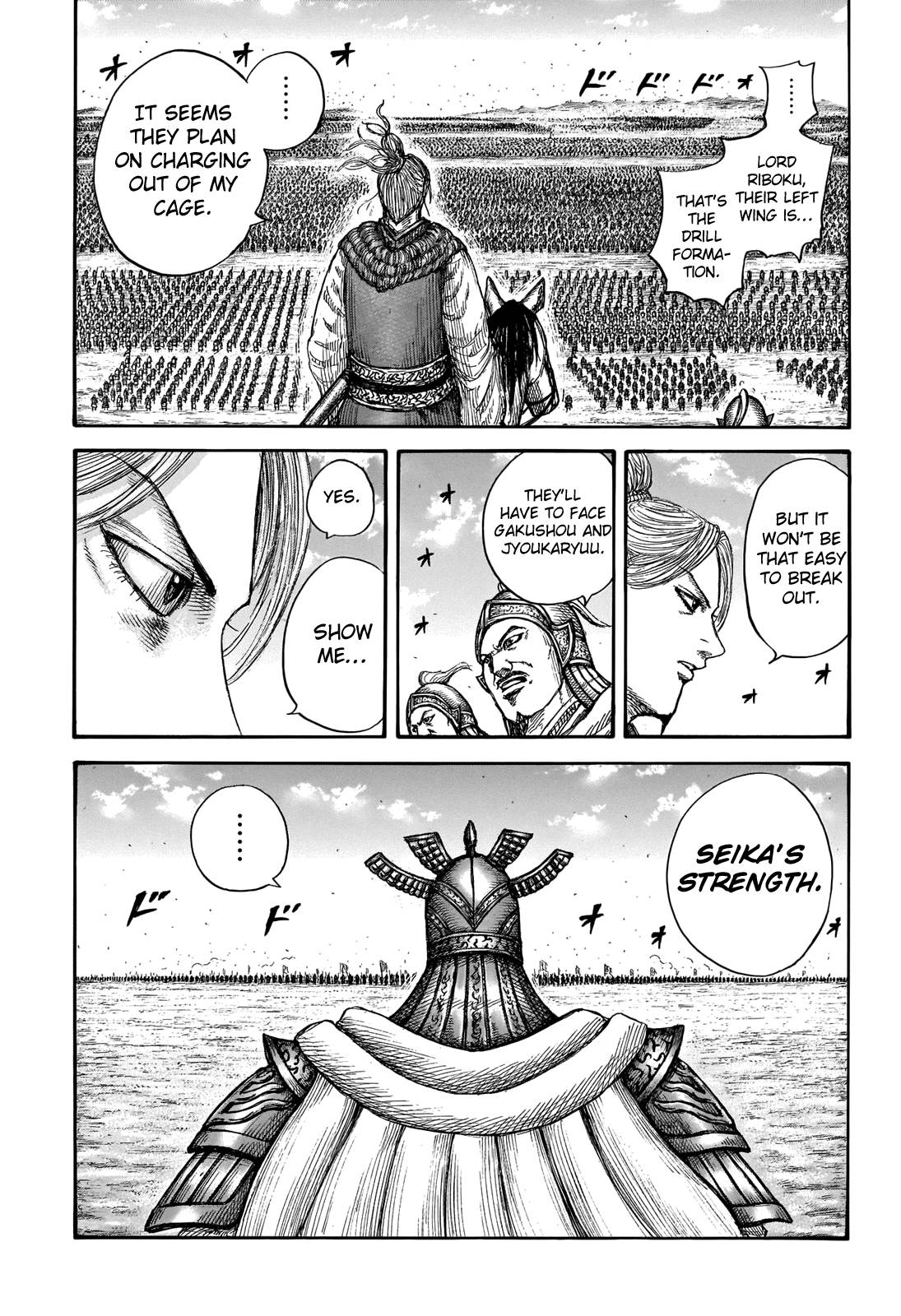 kingdom (E) Chapter 719 page 5