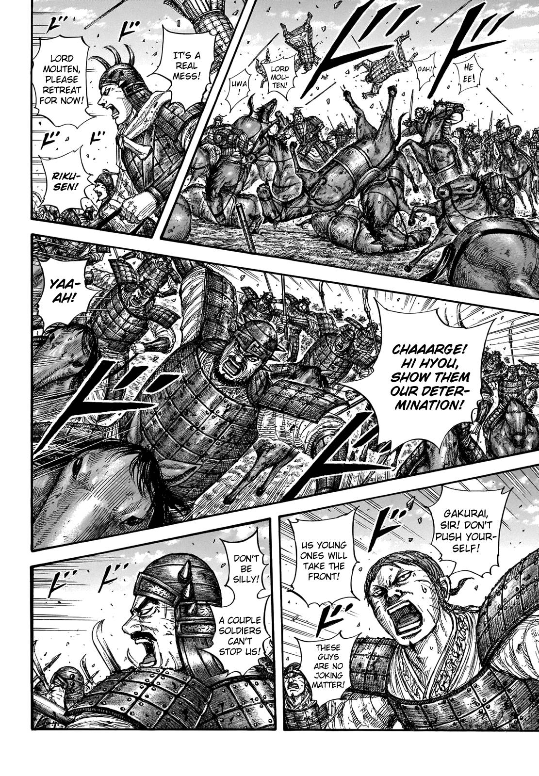 kingdom (E) Chapter 719 page 13