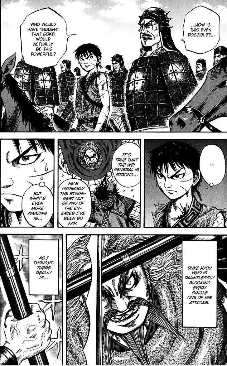 kingdom (E) Chapter 72 page 4