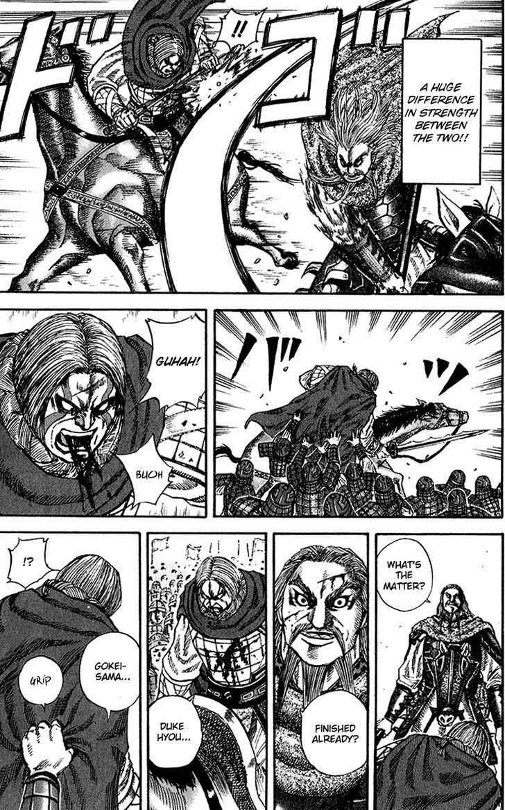 kingdom (E) Chapter 72 page 5