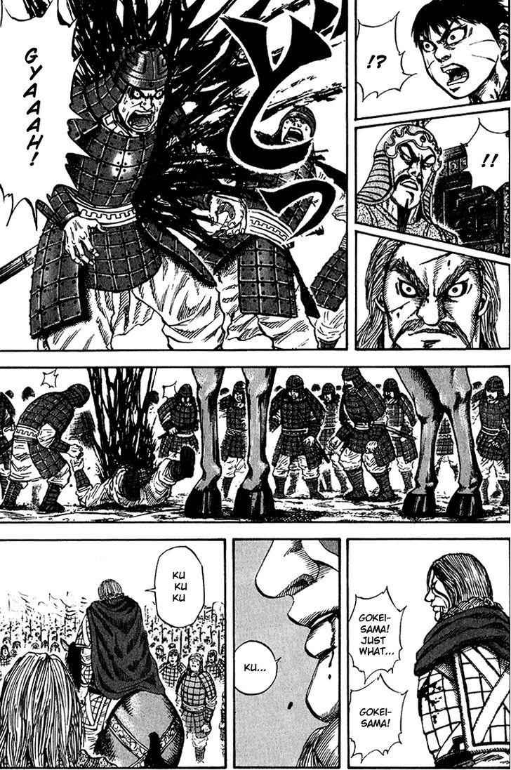 kingdom (E) Chapter 72 page 7