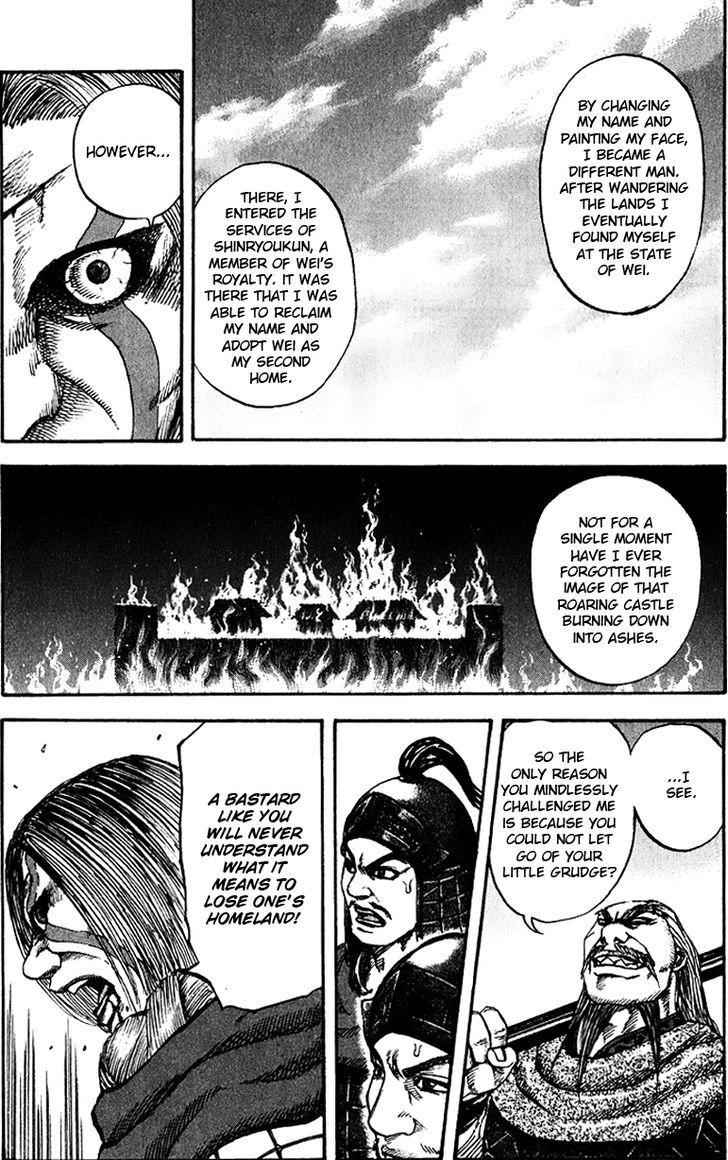 kingdom (E) Chapter 72 page 11