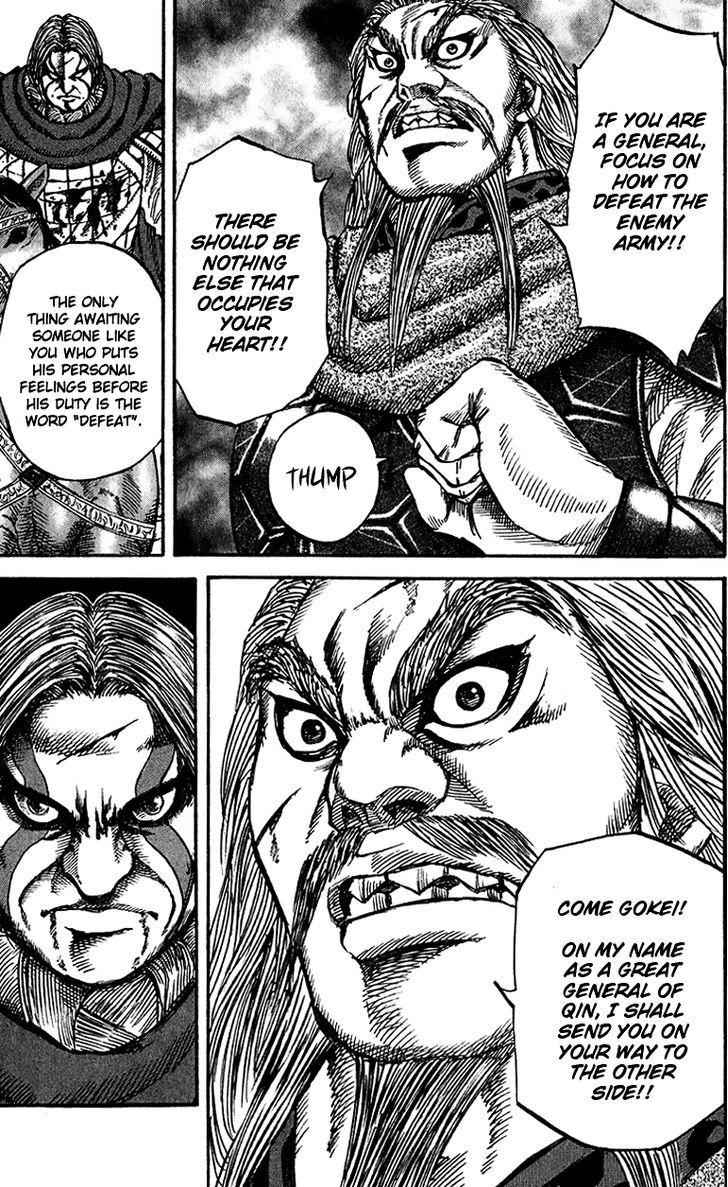 kingdom (E) Chapter 72 page 13