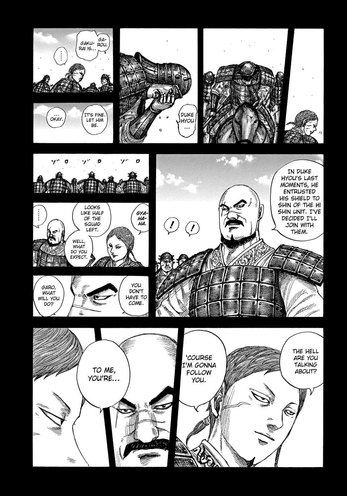 kingdom (E) Chapter 720 page 5