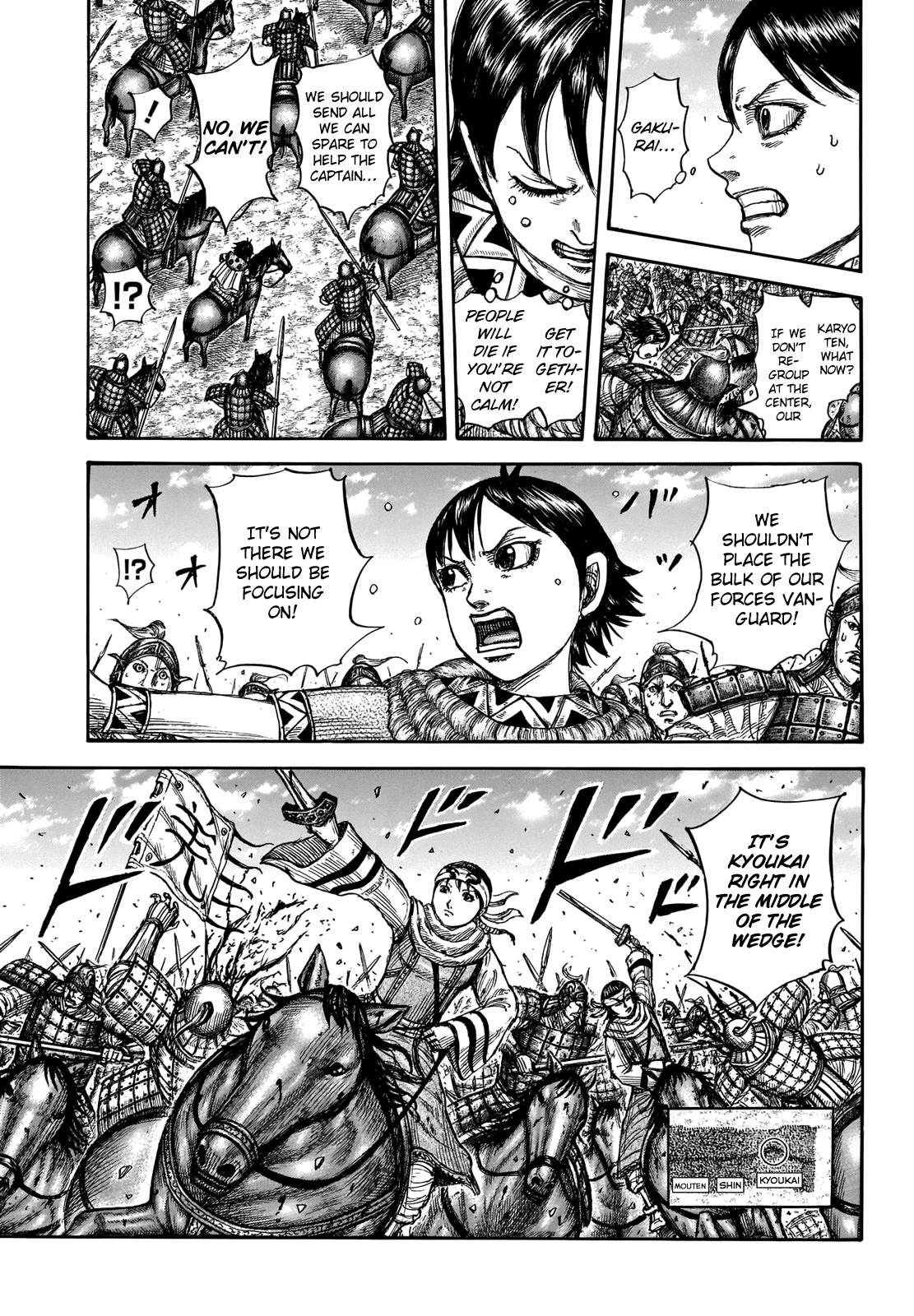 kingdom (E) Chapter 720 page 12