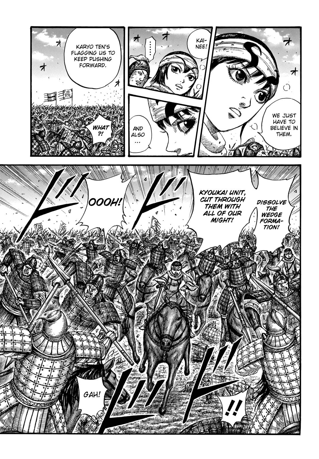 kingdom (E) Chapter 720 page 14