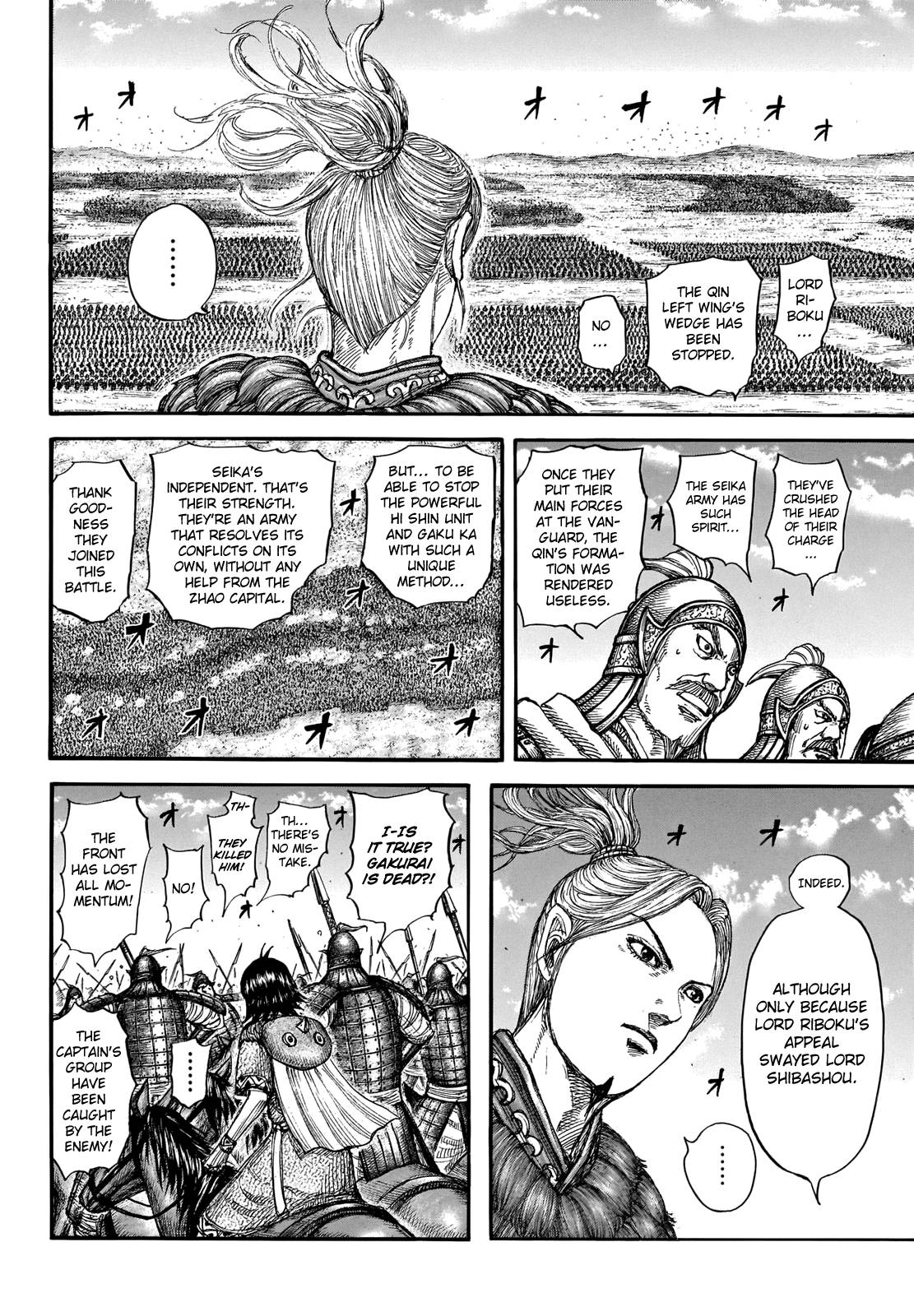kingdom (E) Chapter 720 page 11