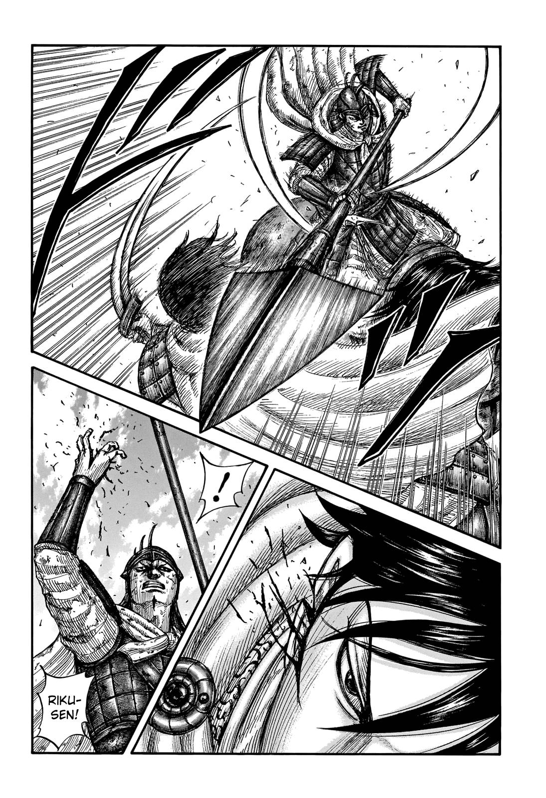 kingdom (E) Chapter 720 page 19