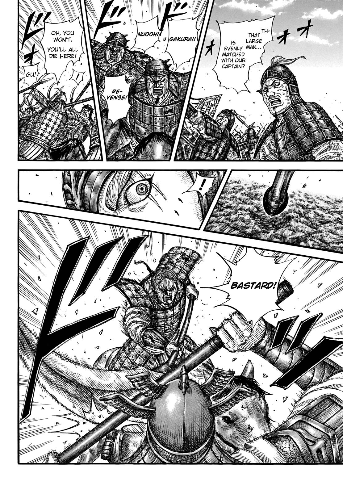 kingdom (E) Chapter 720 page 7