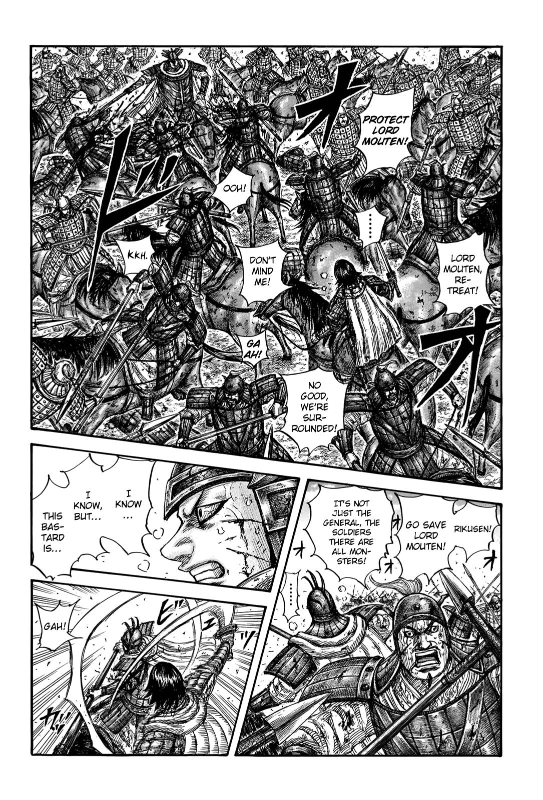 kingdom (E) Chapter 720 page 17