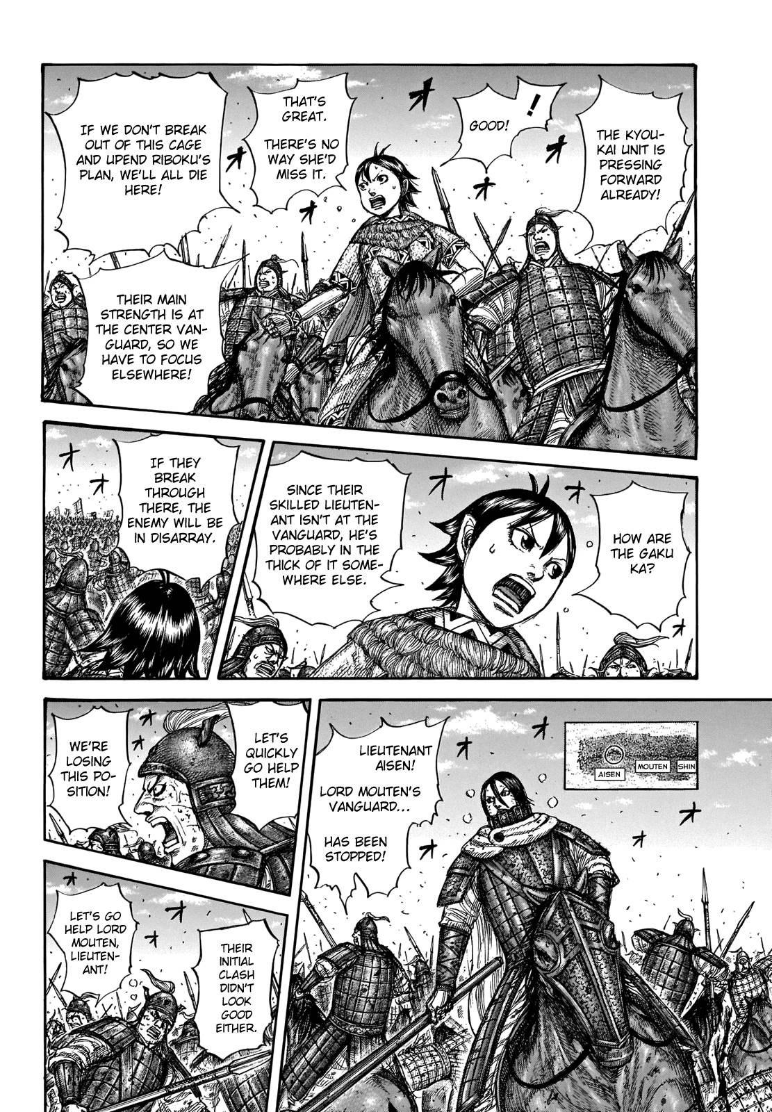 kingdom (E) Chapter 720 page 15