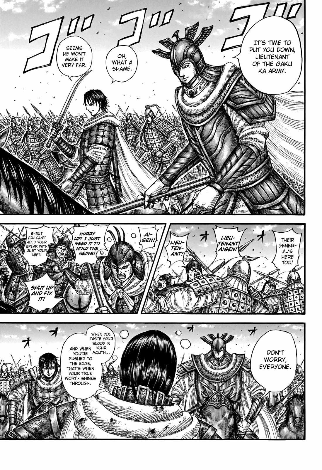 kingdom (E) Chapter 721 page 13