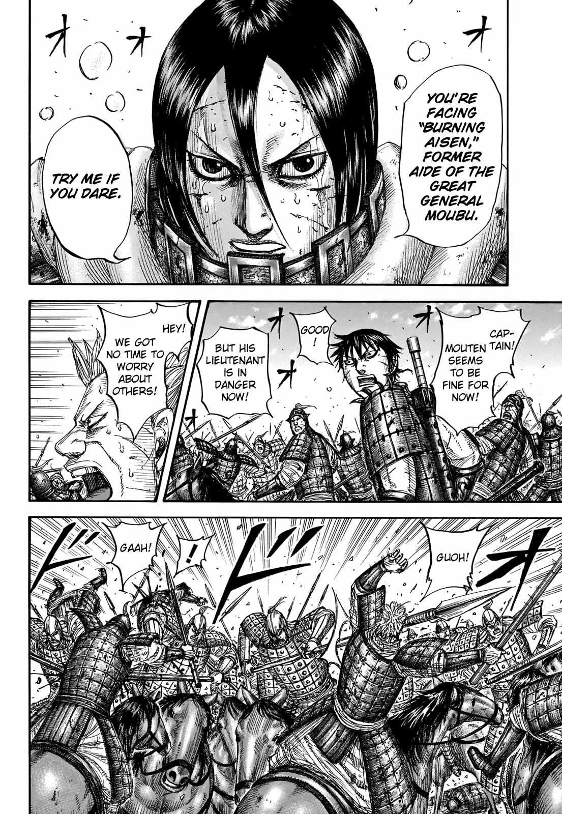 kingdom (E) Chapter 721 page 14