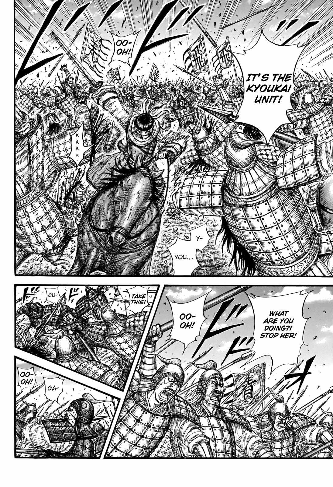 kingdom (E) Chapter 721 page 18