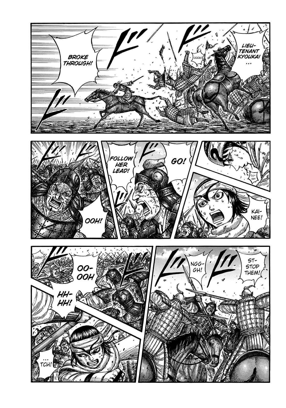kingdom (E) Chapter 722 page 3