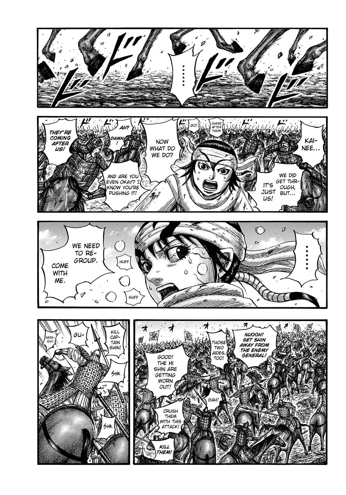 kingdom (E) Chapter 722 page 7