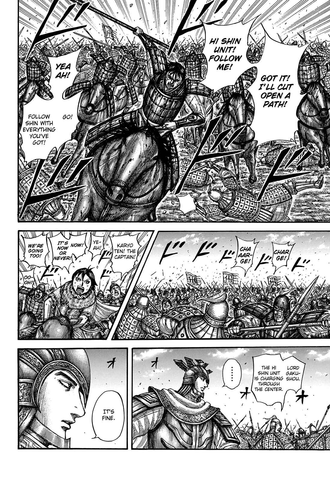 kingdom (E) Chapter 722 page 18