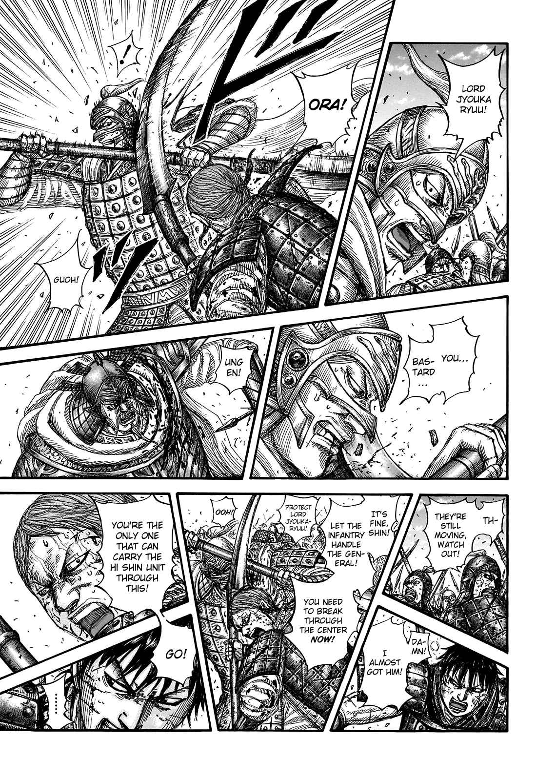kingdom (E) Chapter 722 page 17