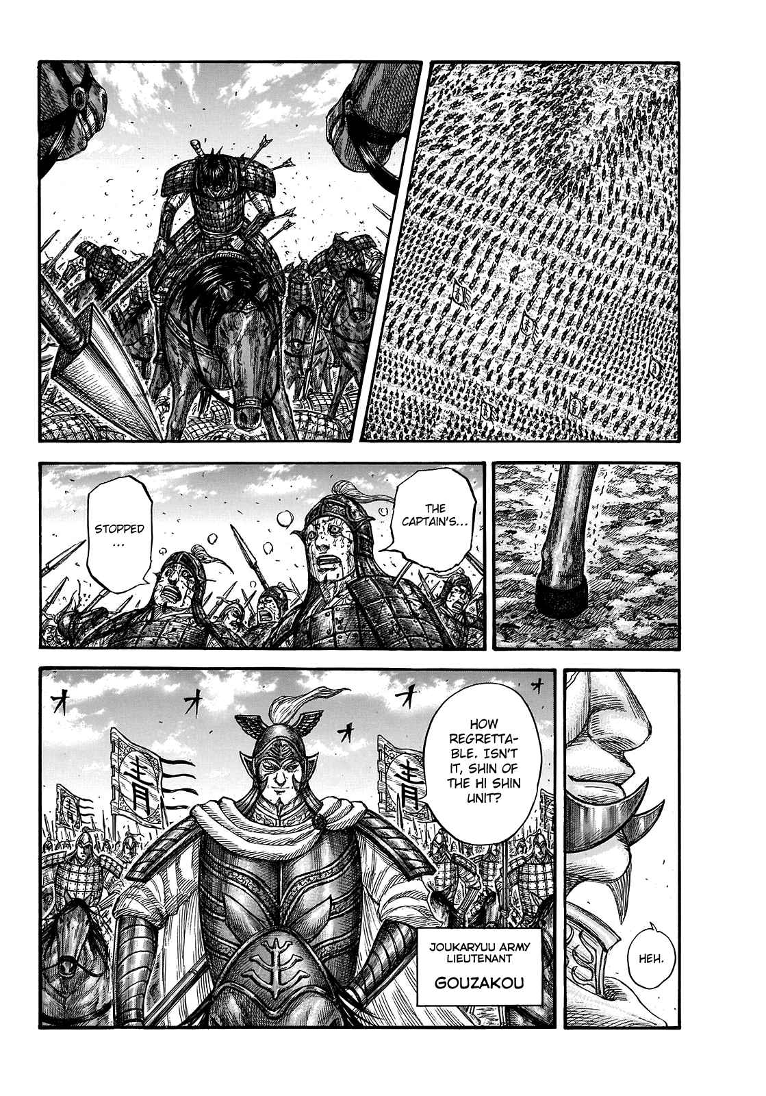 kingdom (E) Chapter 722 page 20
