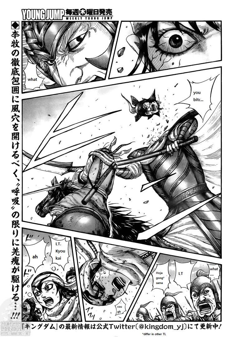 kingdom (E) Chapter 723 page 3