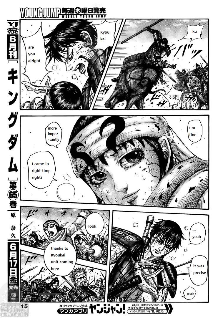 kingdom (E) Chapter 723 page 5
