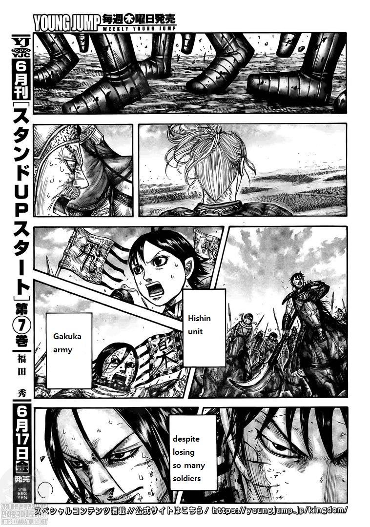 kingdom (E) Chapter 723 page 17